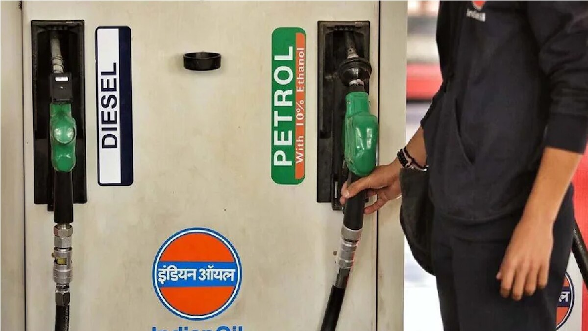 Petrol-Diesel Price Today: आपके शहर में आज क्या है पेट्रोल-डीजल का भाव? यहां करें चेक