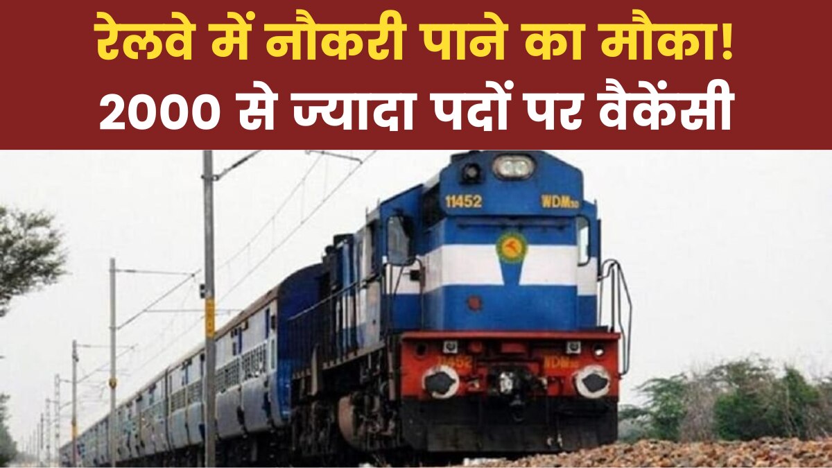 Railway Jobs (Representational Image)