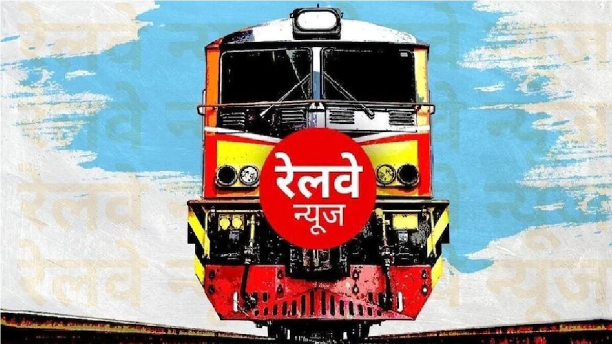 Indian Railways (Representational Image)