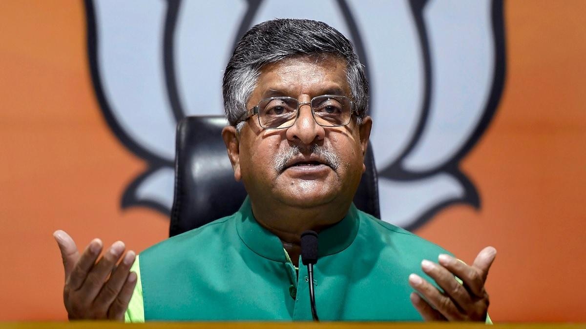 पूर्व केंद्रीय मंत्री रविशंकर प्रसाद (फाइल फोटो)