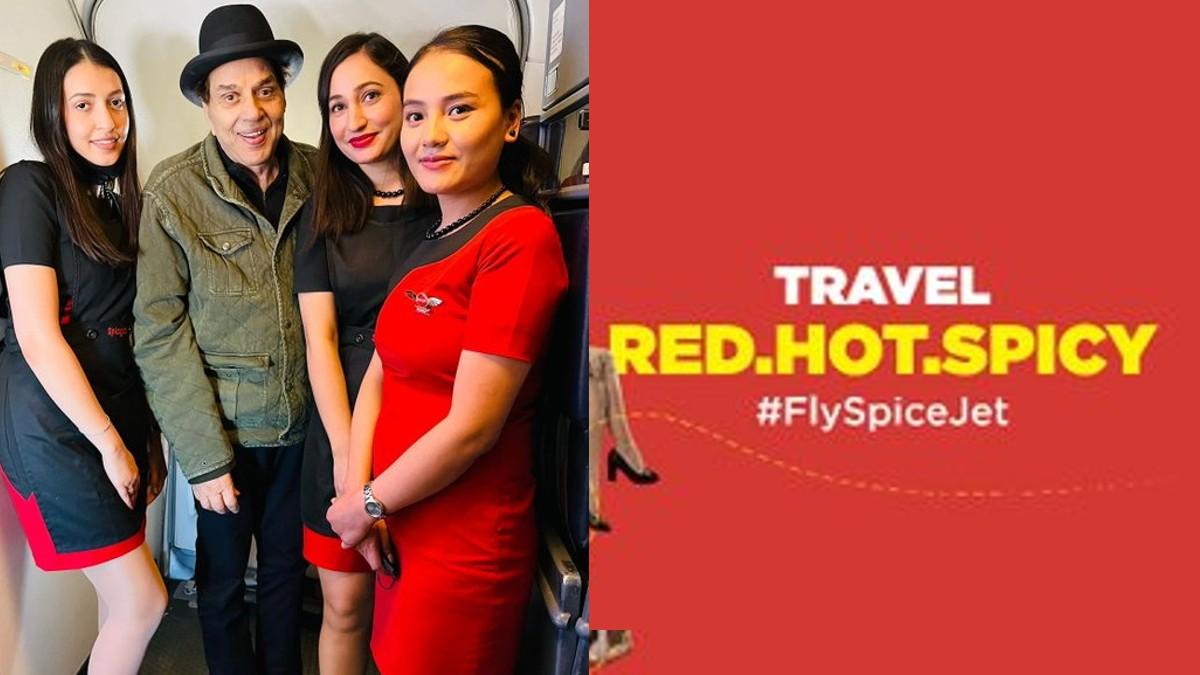 SpiceJet ने धर्मेंद्र के साथ फोटो ट्वीट कर लड़कियों को बताया 'रेड-हॉट गर्ल्स', NCW ने जताई आपत्ति