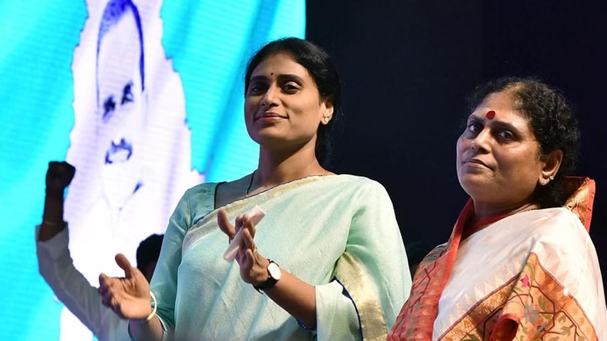 वाईएस शर्मिला रेड्डी और उनकी मां विजयम्मा