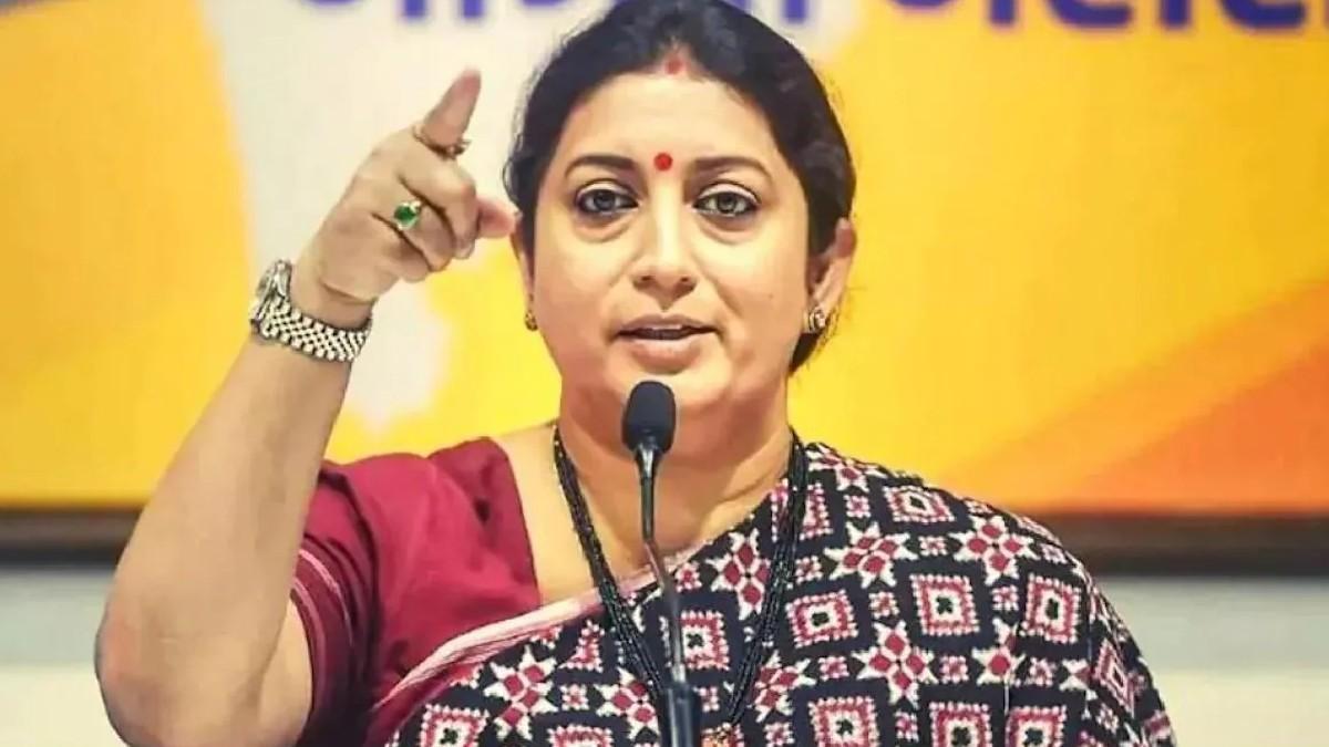 स्मृति ईरानी (File Photo)