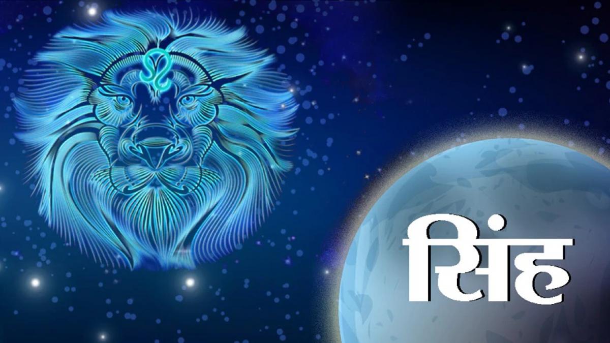 सिंह राशि (Leo Horoscope) 2023