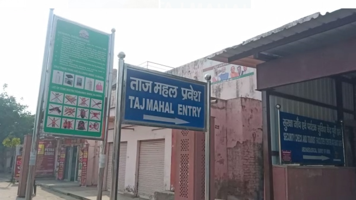 एएसआई विभाग ताज गार्डन के नाम पर भेजा गया नोटिस