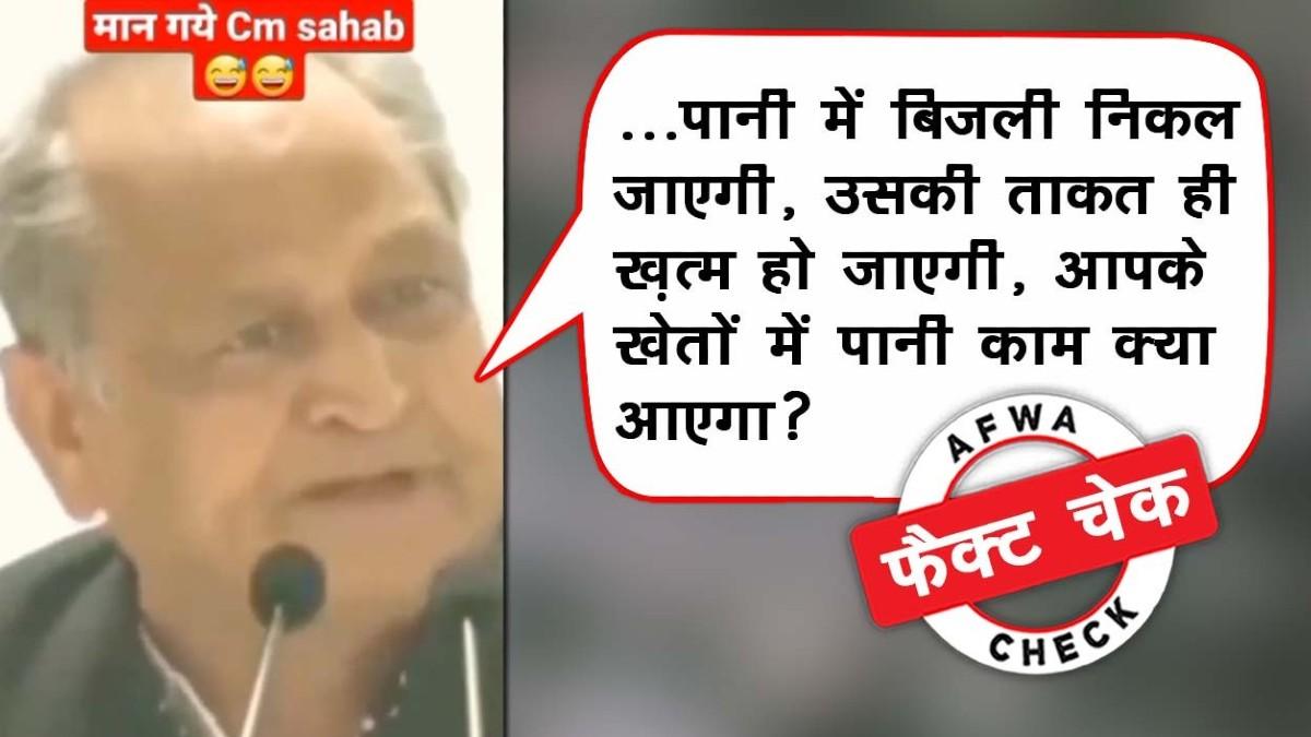 सोशल मीडिया यूजर्स