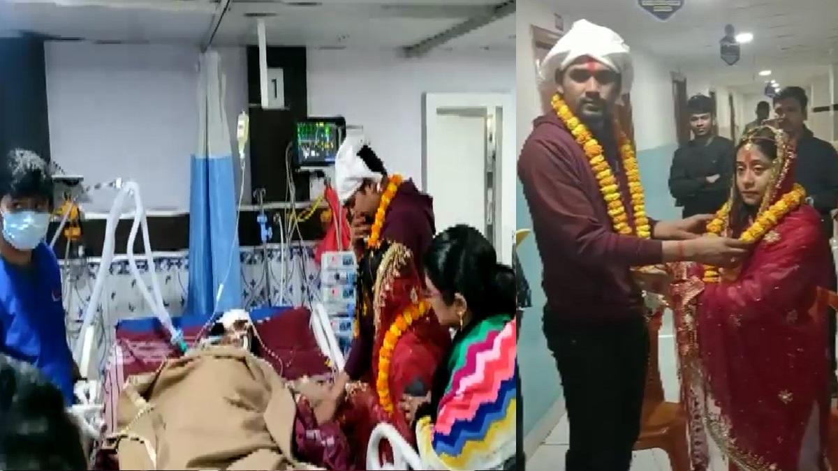 महिला ने अस्पताल में कराई बेटी की शादी