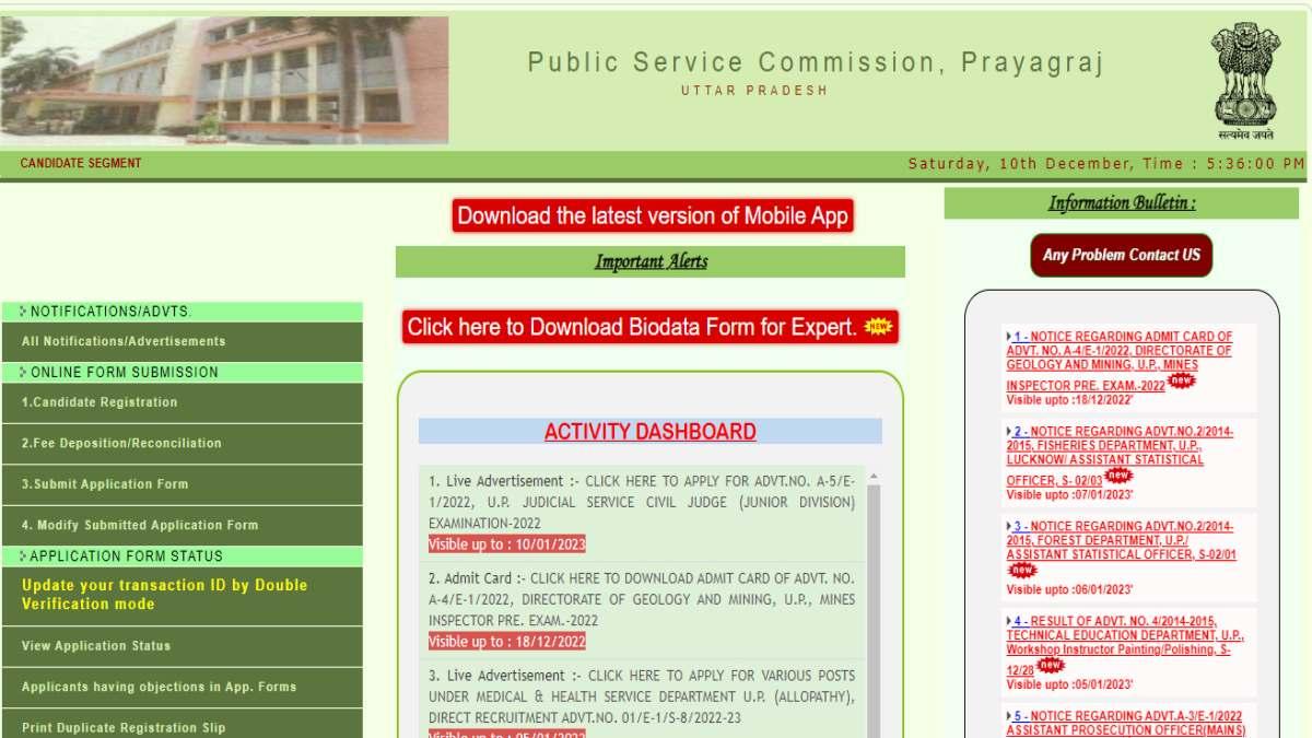 UPPSC Civil Judge PCS J Recruitment 2022: ऑनलाइन आवेदन शुरू