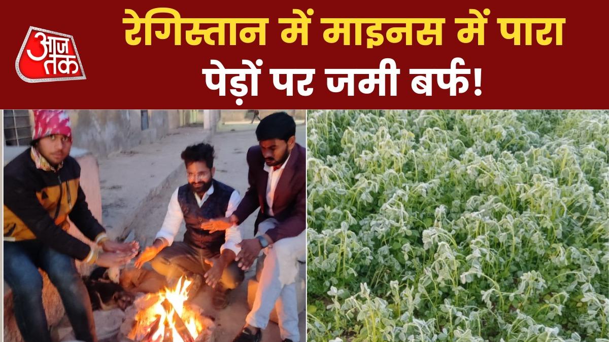 Rajasthan Weather Forecast Latest Updates