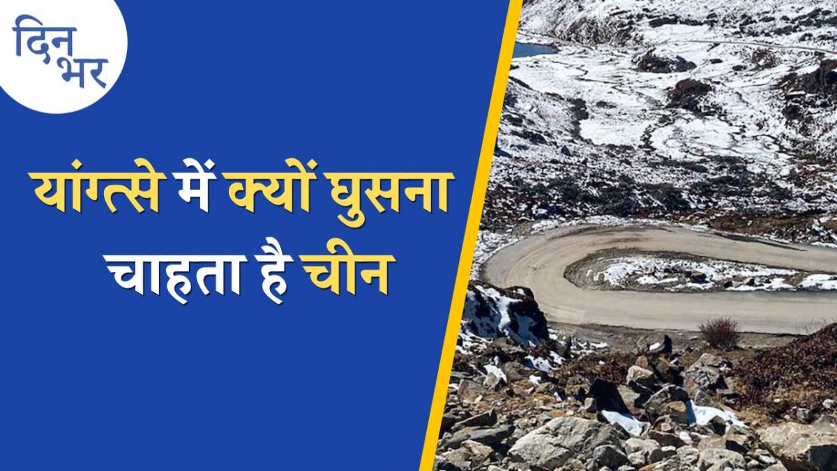 india china soldiers clash tawang arunachal pradesh