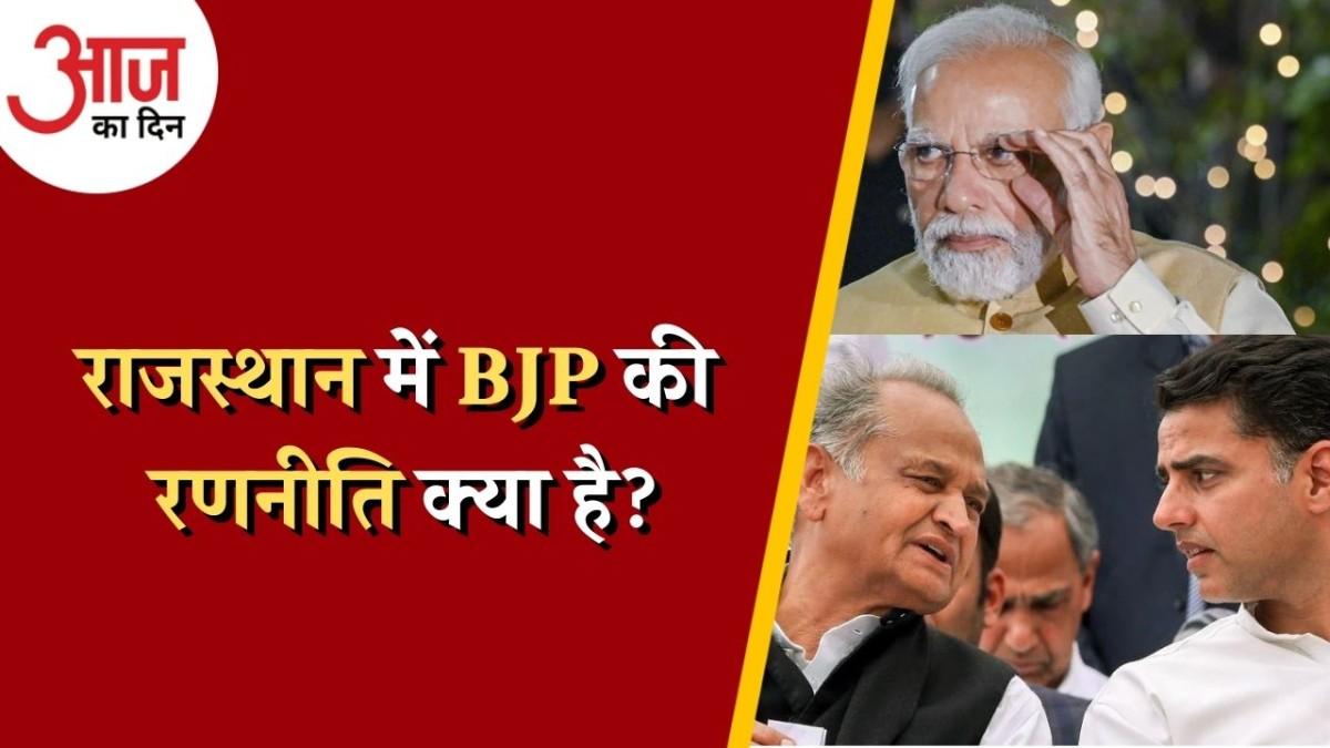 rajasthan bhilwada visit pm modi