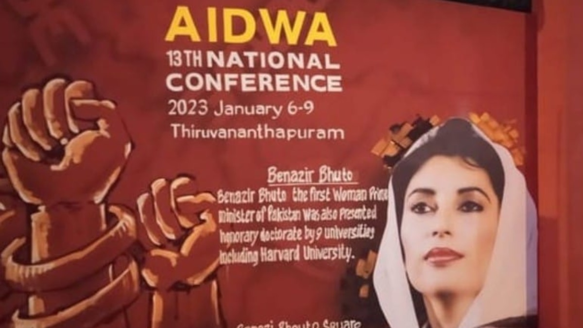 पाकिस्तान की पूर्व पीएम बेनजीर भुट्टो का पोस्टर.