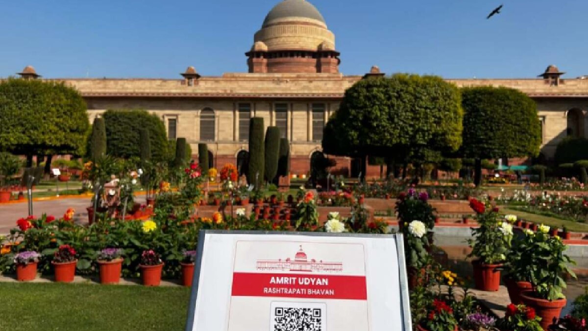 Amrit Udyan