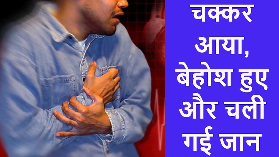 (Health Problems) हल्द्वानी में 3 क्लीनिक नियम विरुद्ध चलते मिले, प्रशासन ने किये सील... 11 भीषण ठंड से नसों में जम रहा खून का थक्का...हार्ट और ब्रेन अटैक से एक ही शहर में 24 घंटे के भीतर 25 मौतें - Death toll due to heart attack and