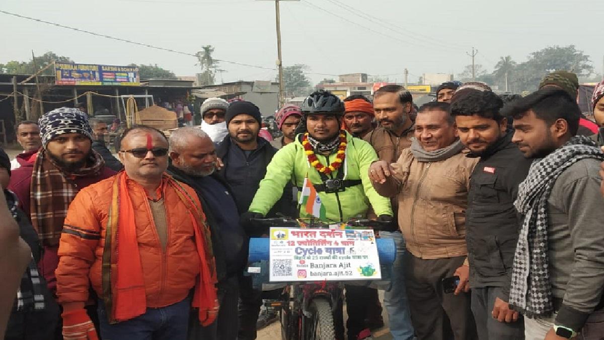 साइकिल यात्रा पर निकले अजीत चौधरी उर्फ बंजारा