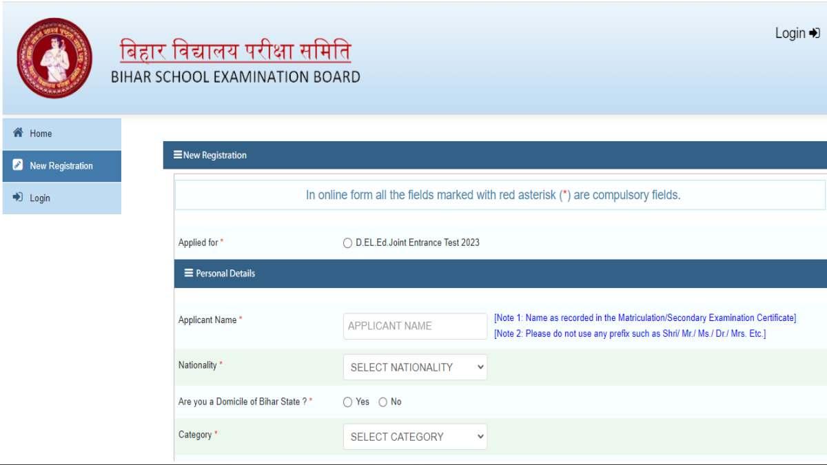 Bihar BSEB D.El.Ed Exam 2023 Registration: ऑनलाइन रजिस्ट्रेशन शुरू