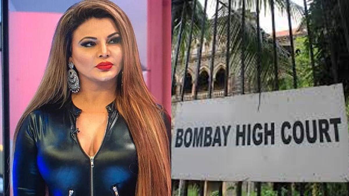'फोन से अश्लील वीडियो क्यों डिलीट किए?', बॉम्बे हाई कोर्ट ने राखी सावंत से पूछे सवाल