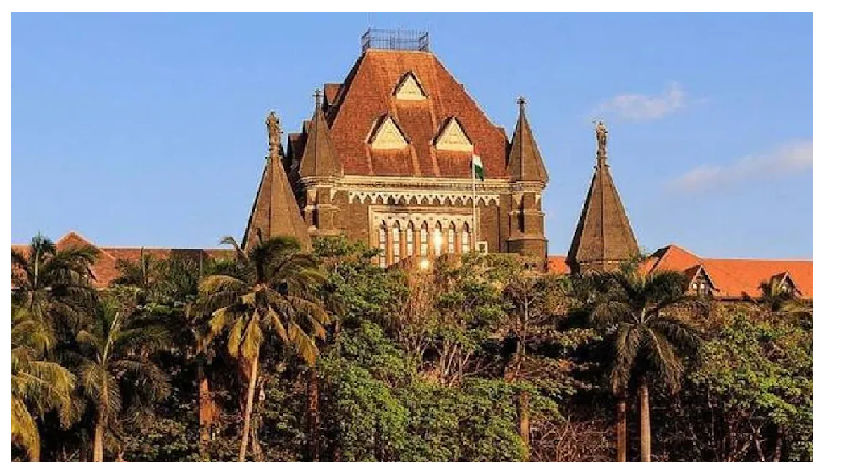 बॉम्बे हाईकोर्ट