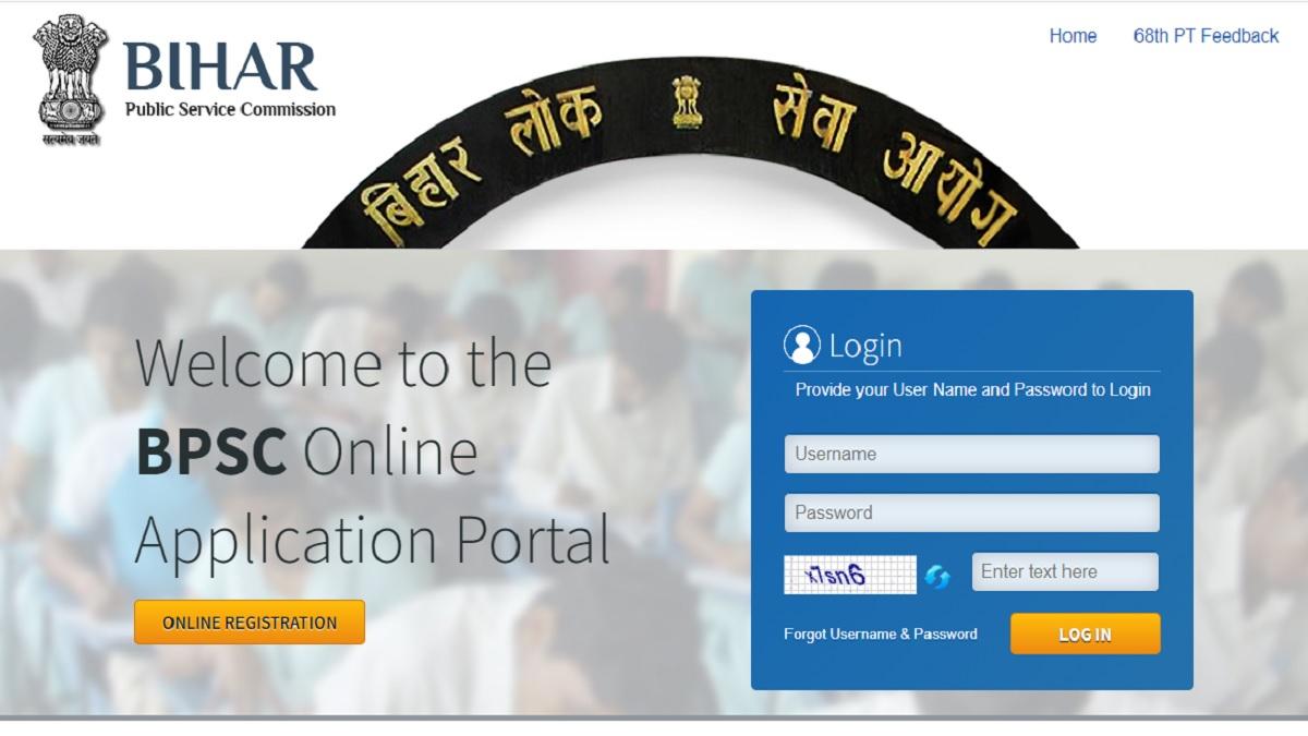 Bihar BPSC Recruitment 2023