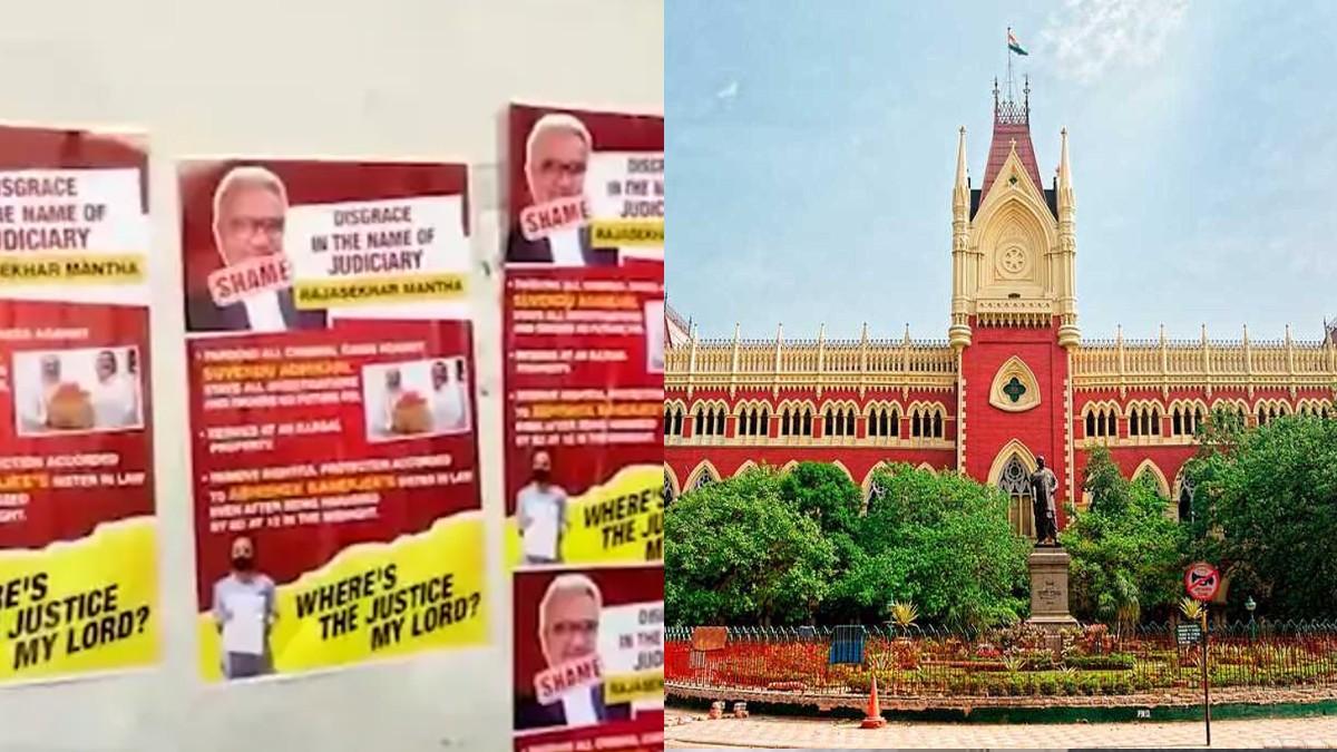 कलकत्ता हाई कोर्ट के जज का विरोध