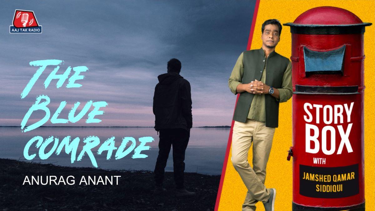 The Blue Comrade, Storybox with Jamshed Qamar Siddiqui