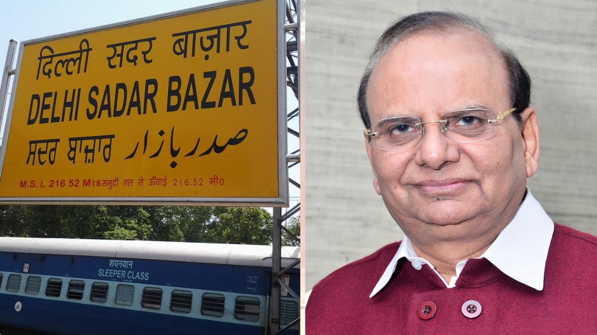 दिल्ली के सदर बाजार में MCD ने दुकानें सील की हैं