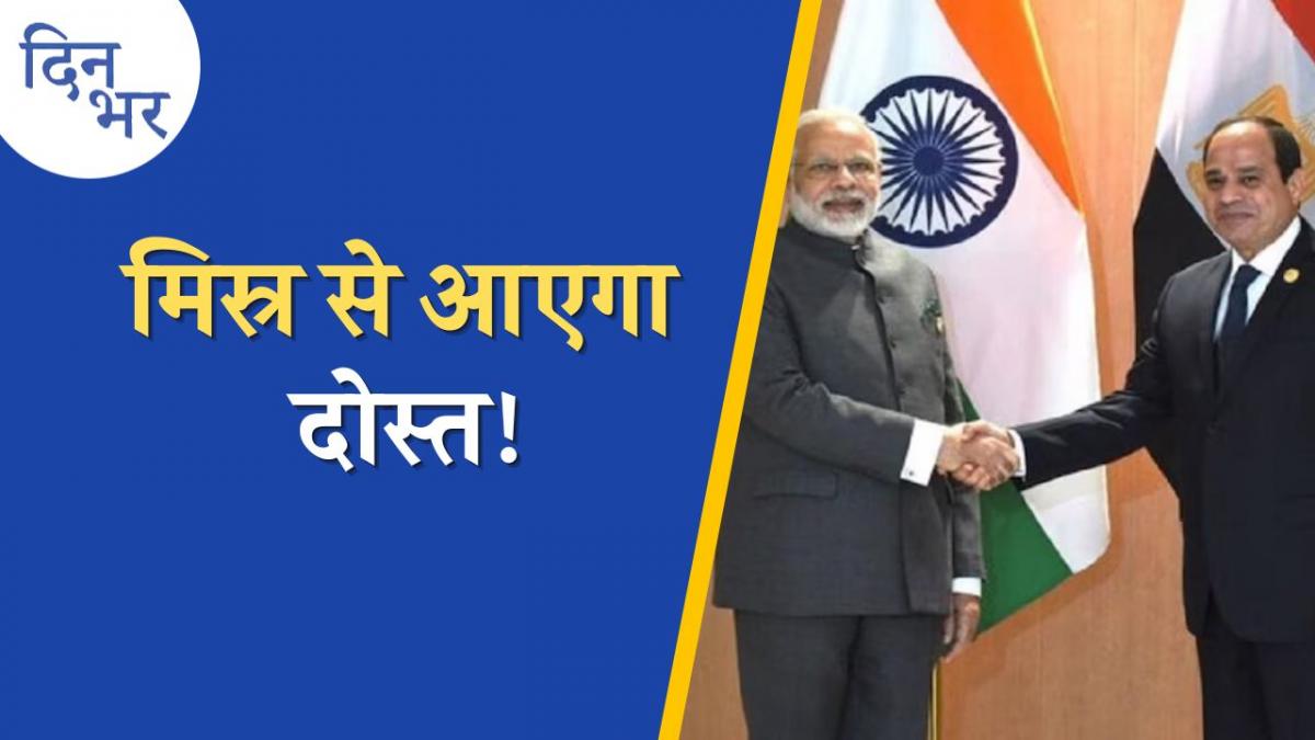 republic day chief guest