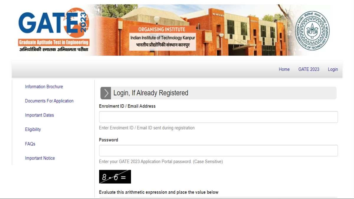 GATE 2023 Admit Card: 09 जनवरी को जारी होगा गेट एडमिट कार्ड