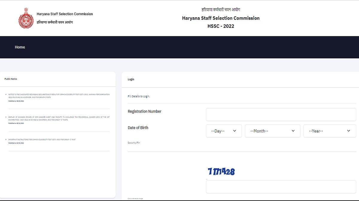 HSSC CET Group C Result 2022
