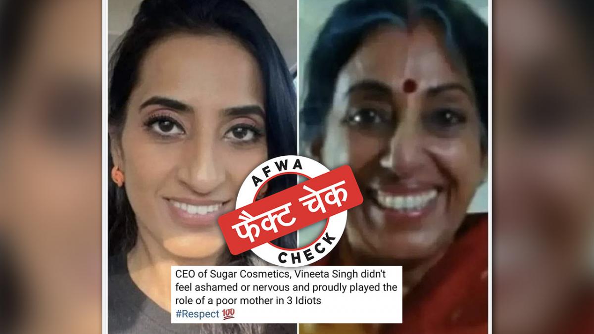 सोशल मीडिया यूजर्स