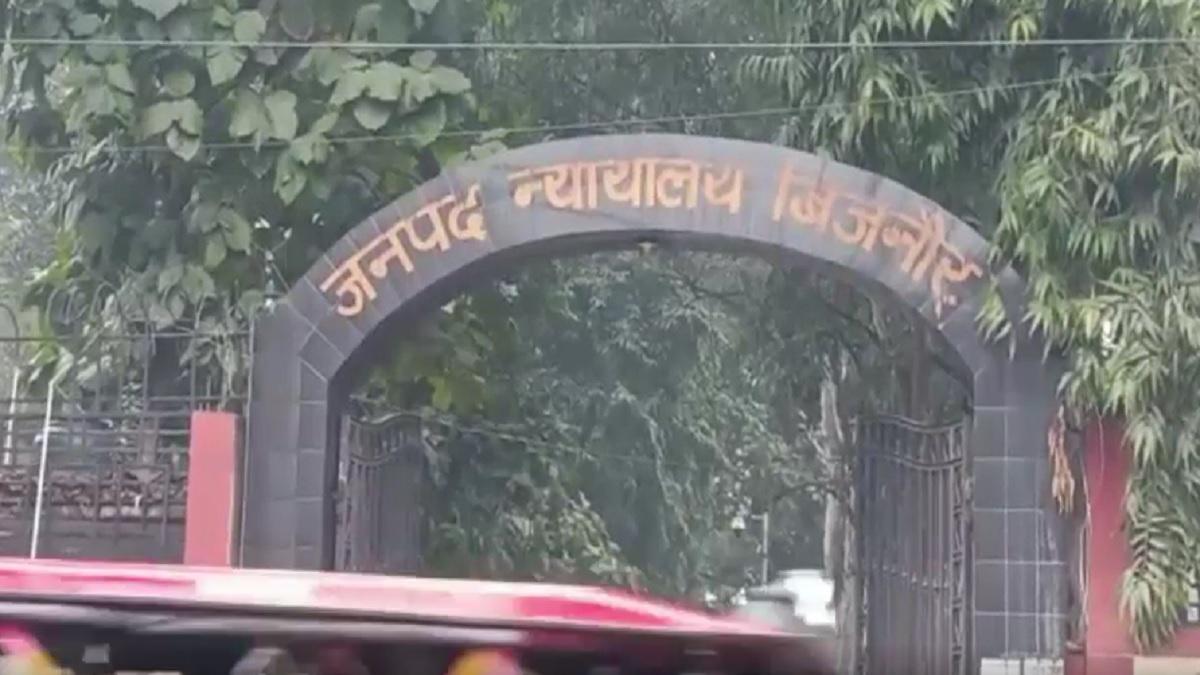 जनपद न्यायालय बिजनौर.