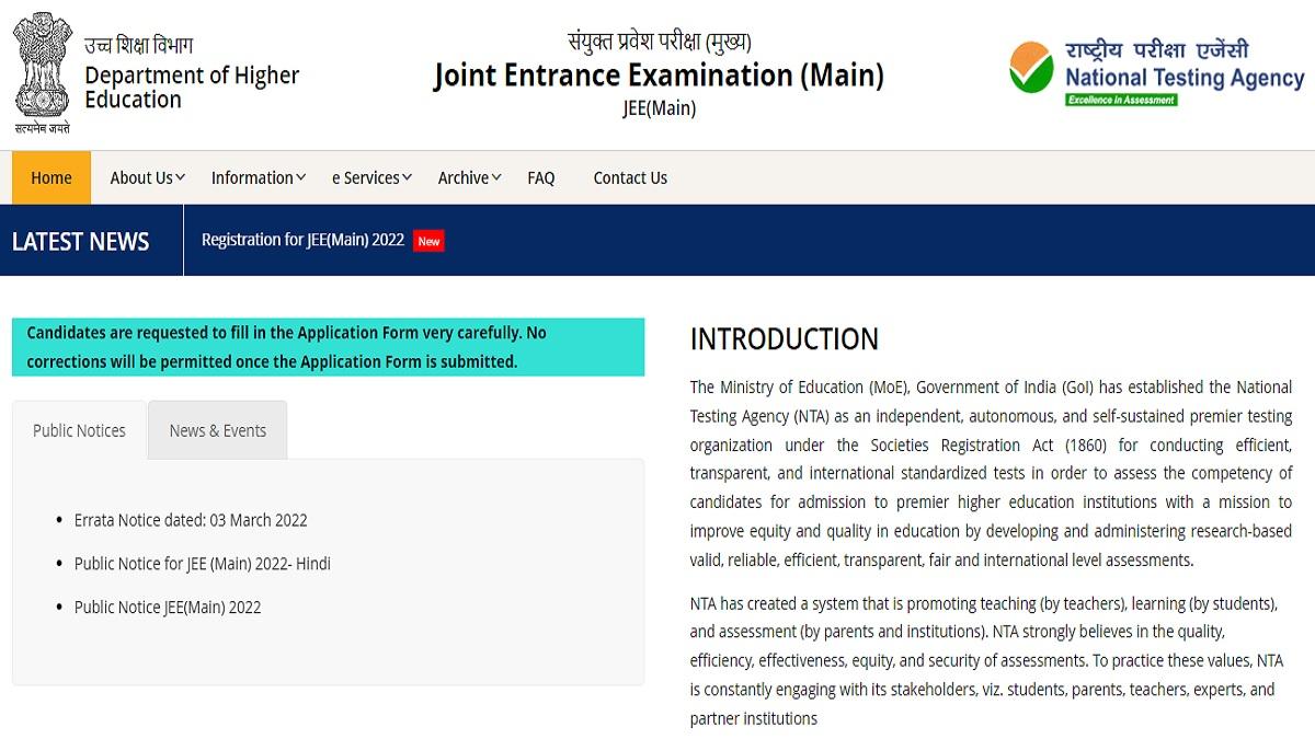 JEE Main Session 1 2023