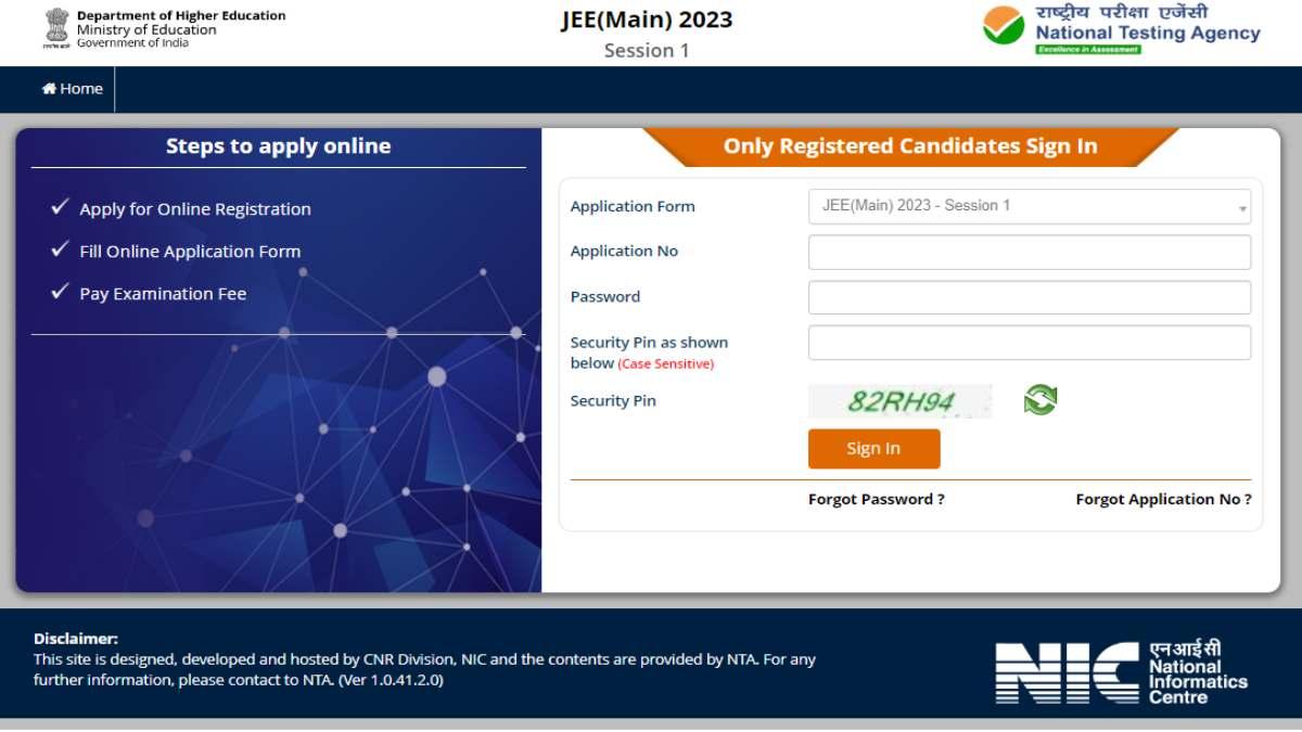JEE Main Admit Card 2023