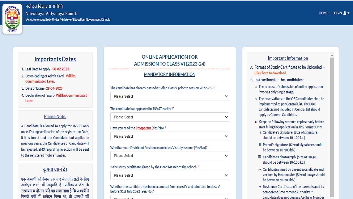 JNVST Class 6 Admission 2023