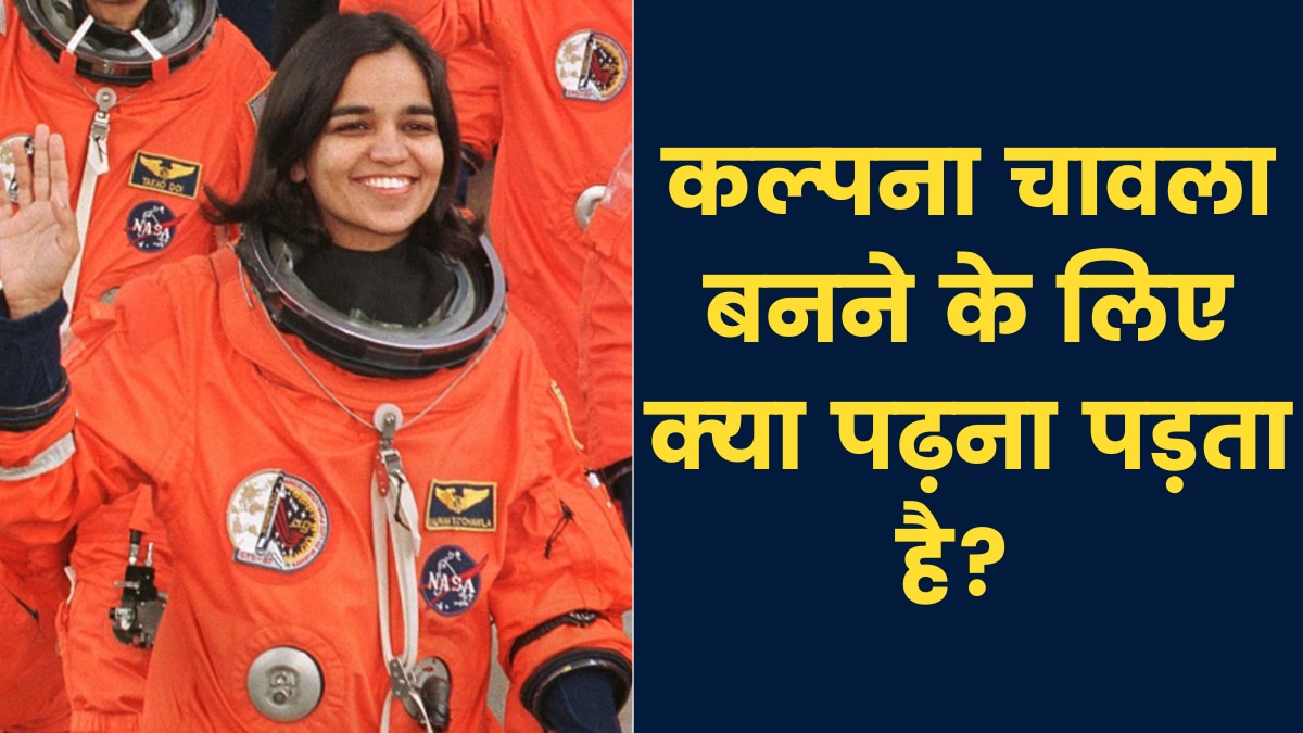 Kalpana Chawla Death Anniversary
