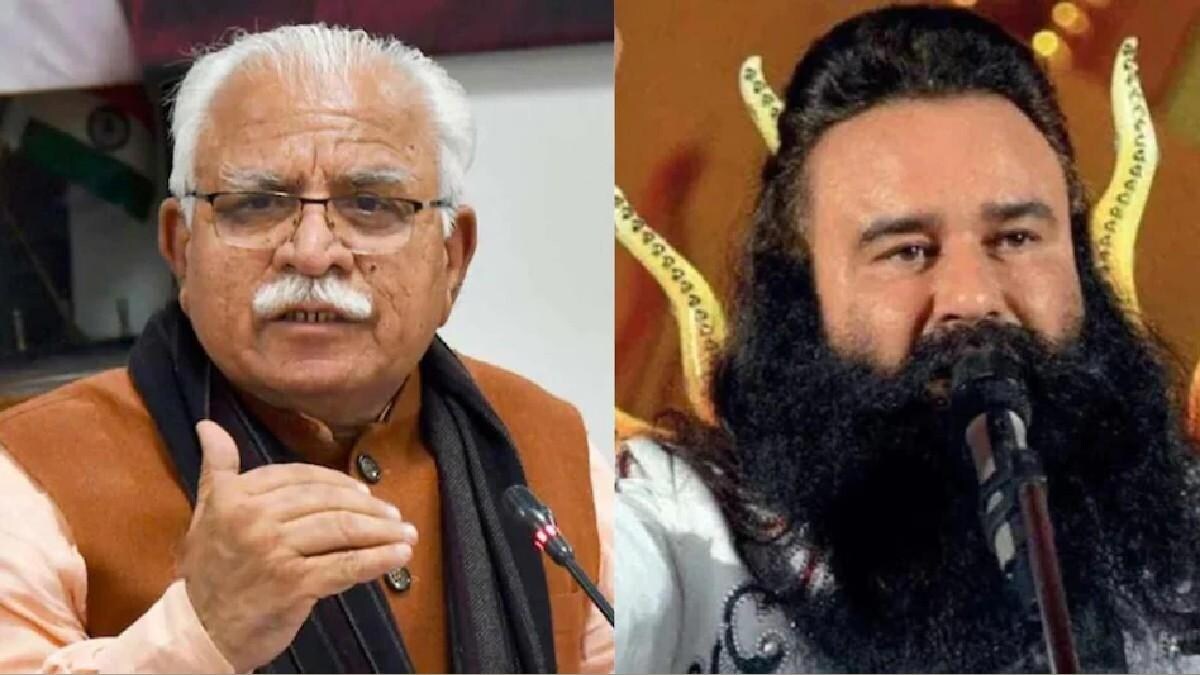 'मैं दखल नहीं दूंगा...' राम रहीम की पैरोल पर क्यों बोले सीएम मनोहर लाल खट्टर - question was asked to Haryana CM Manohar Lal Khattar on Ram Rahim parole know whats his answer ntc - AajTak