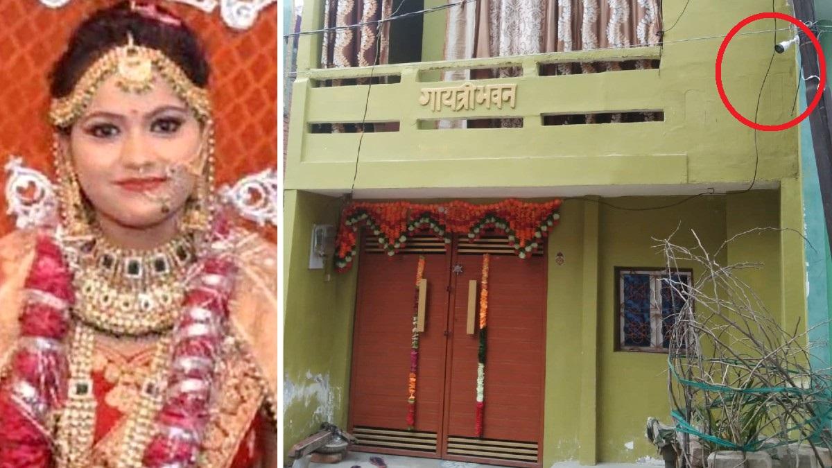 खुशी दुबे के घर की सीसीटीवी कैमरे से निगरानी. 