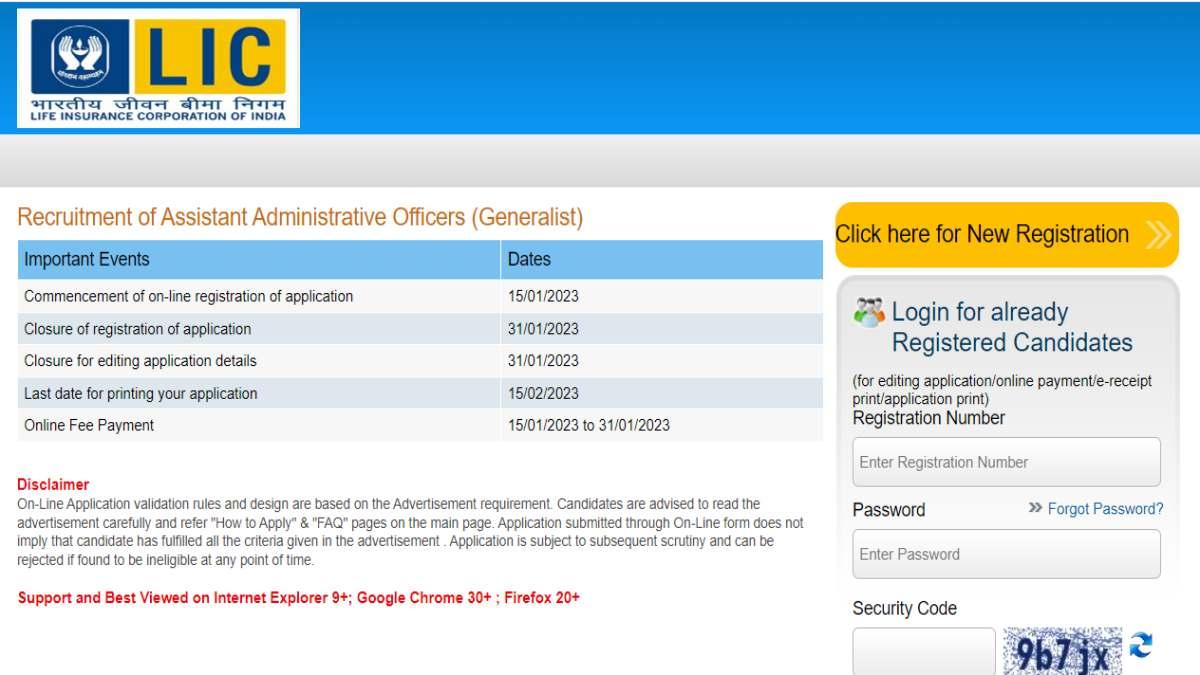 LIC Recruitment 2023: ऑनलाइन आवेदन शुरू