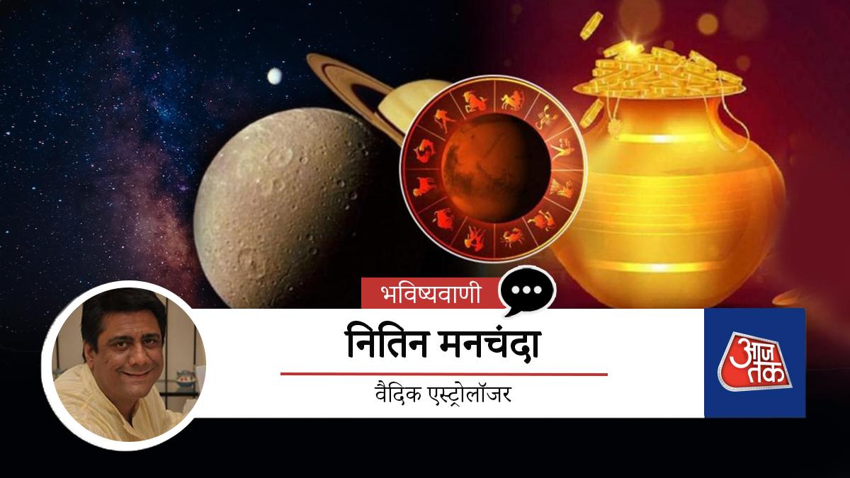 ग्रहों का हमारे शरीर पर कैसे पड़ता है बुरा असर? जानें इनसे निपटने की तरकीब