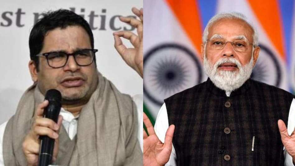 पीएम मोदी बिहार की जनता से वोट लेकर गुजरात में फैक्ट्री लगा रहे हैं – प्रशांत किशोर पीएम मोदी बिहार की जनता से वोट लेकर गुजरात में फैक्ट्री लगा रहे हैं – प्रशांत किशोर