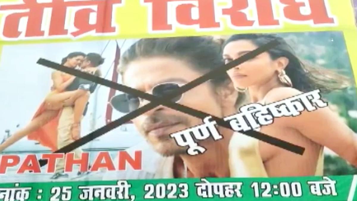 आगरा में पठान फिल्म का विरोध. 