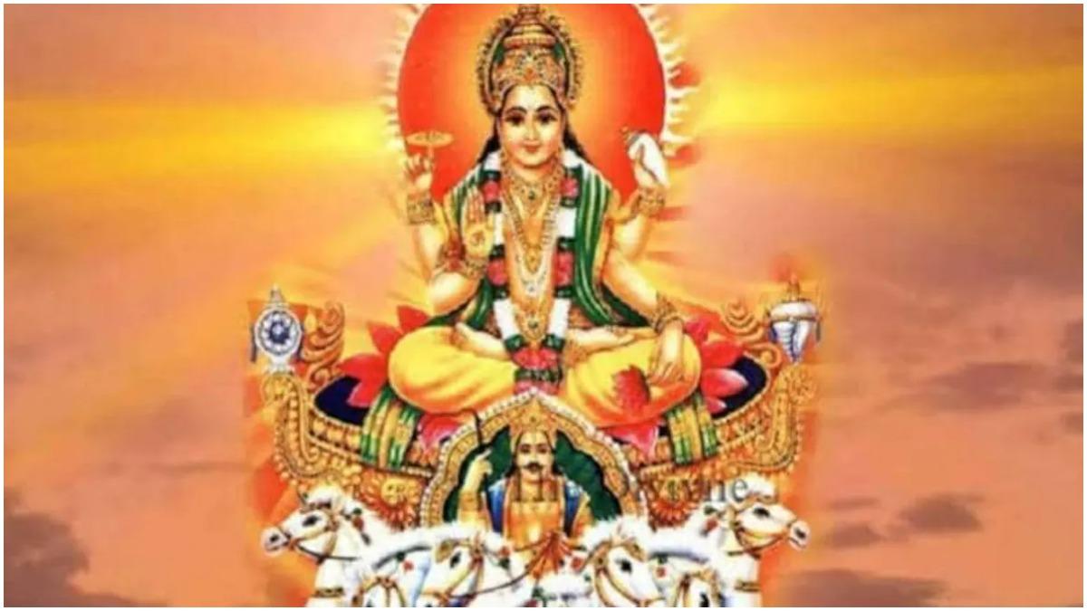 Ratha Saptami 2023: रथ सप्तमी आज, जानें मुहूर्त, पूजन विधि और उपाय