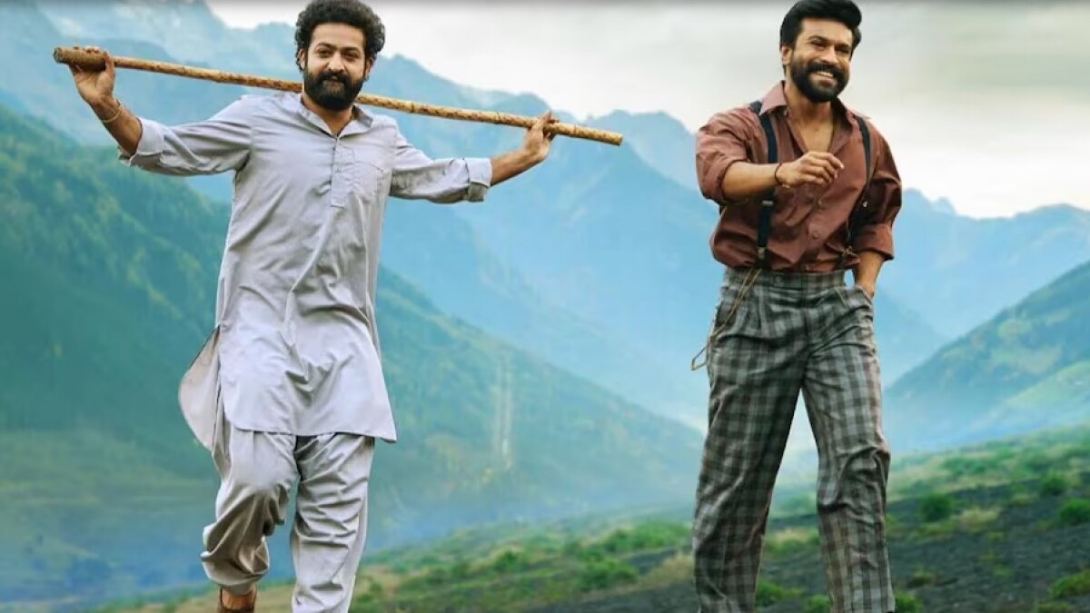 आरआरआर फिल्म का पोस्टर