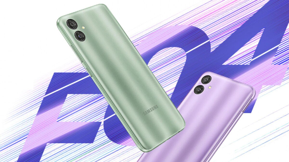 Samsung Galaxy F04 कंपनी का सस्ता फोन