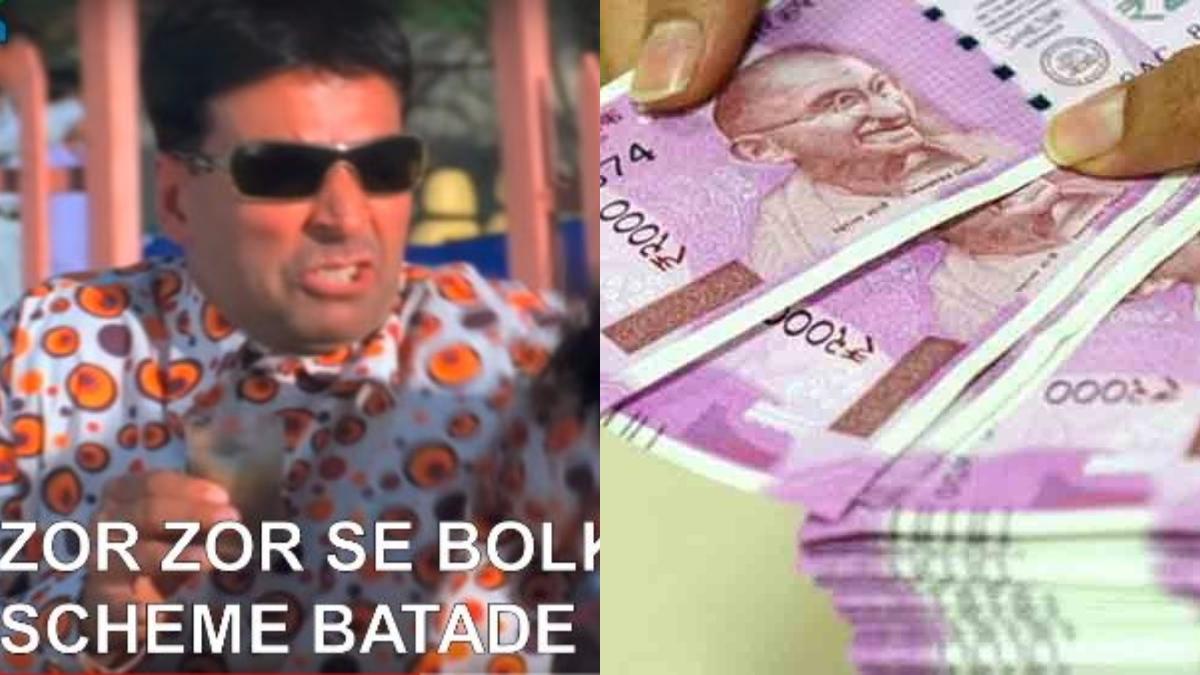 कैसे बनें करोड़पति?