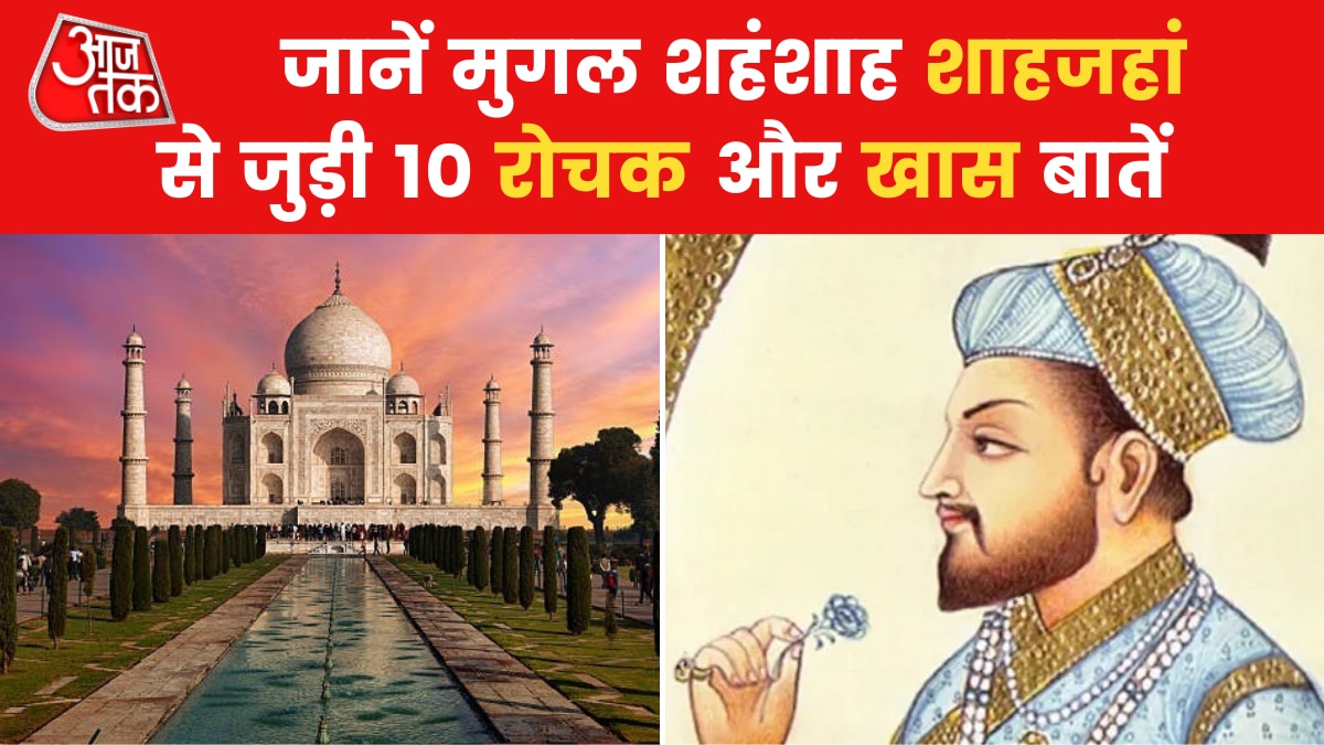 Shahjahan Birthday