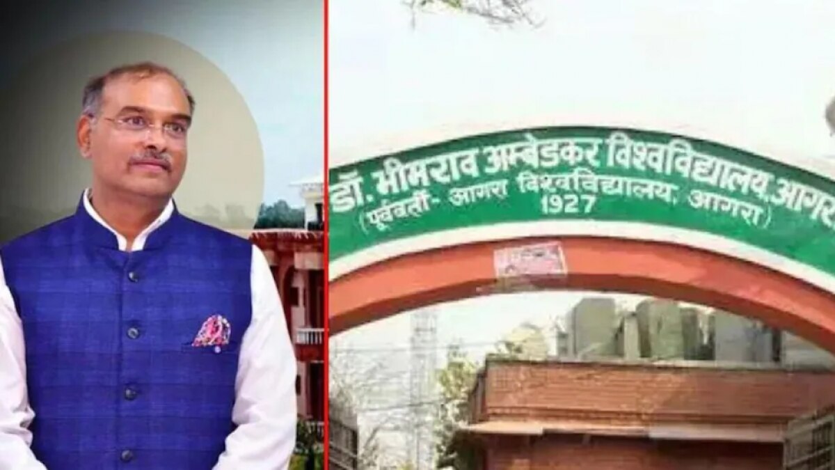 कुलपति विनय पाठक पर कमीशन मांगने का आरोप है