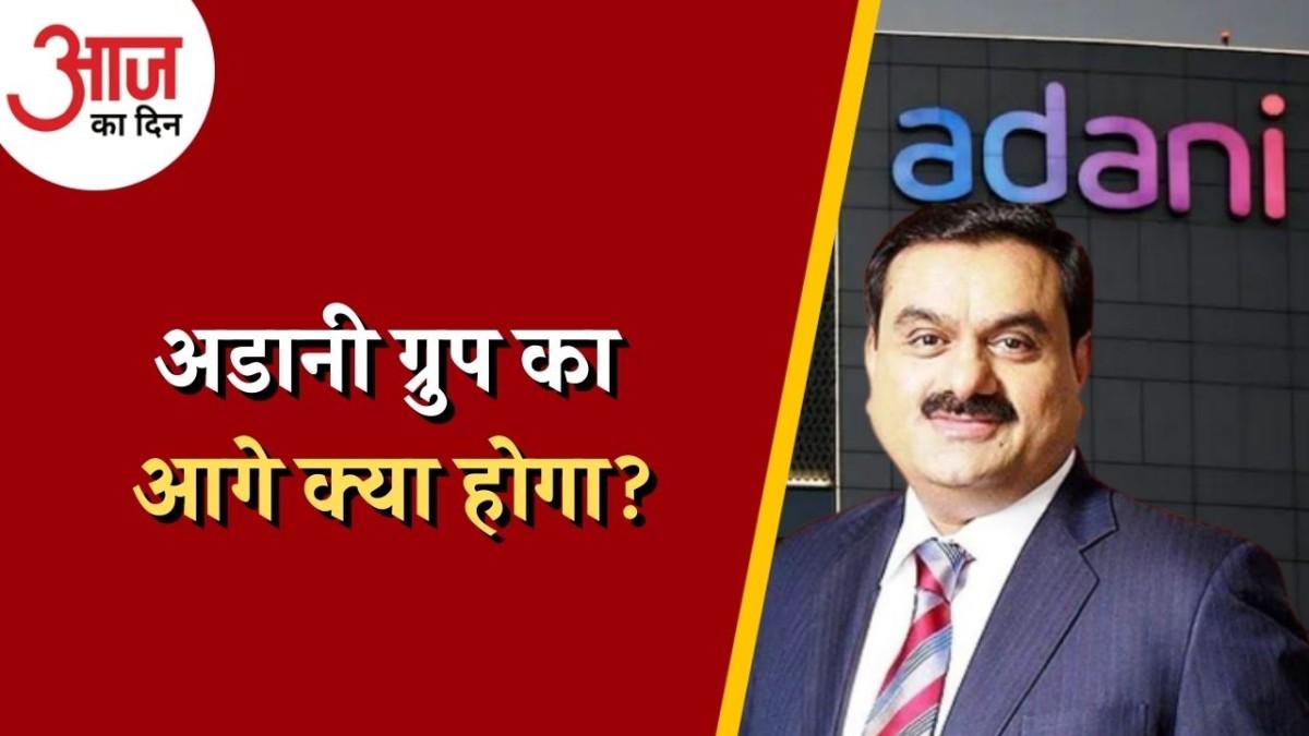 adani shares in red