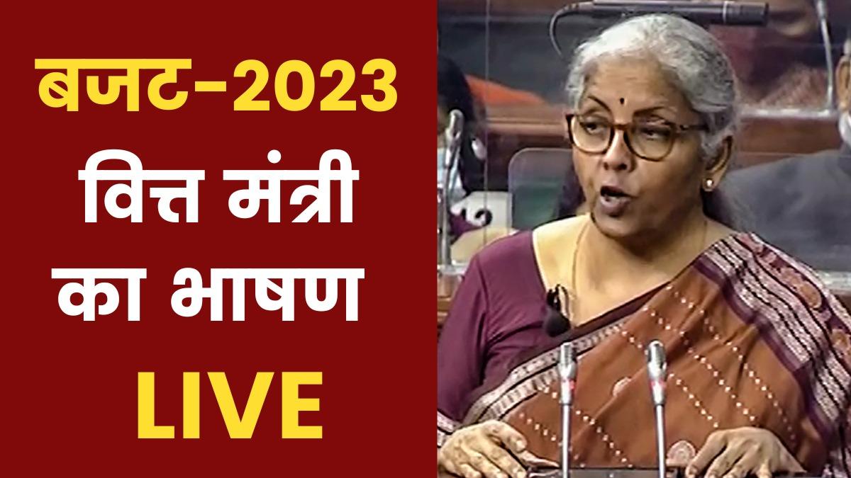 Union Budget 2023 Live Streaming How to Watch