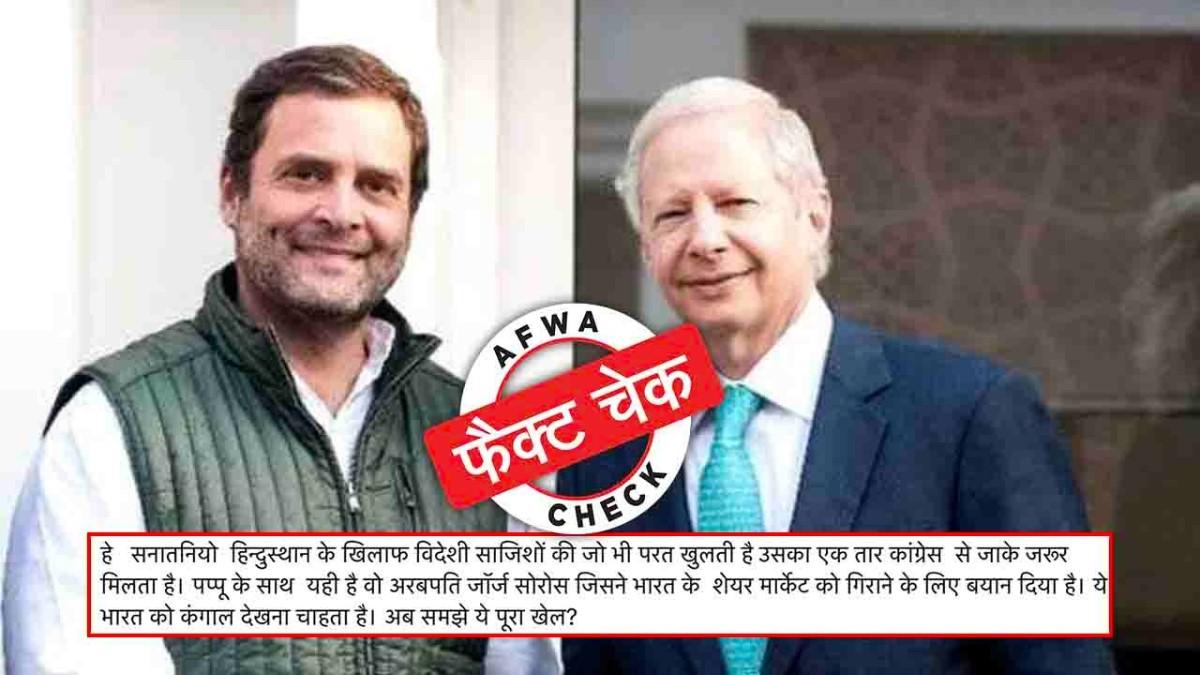 सोशल मीडिया यूजर्स